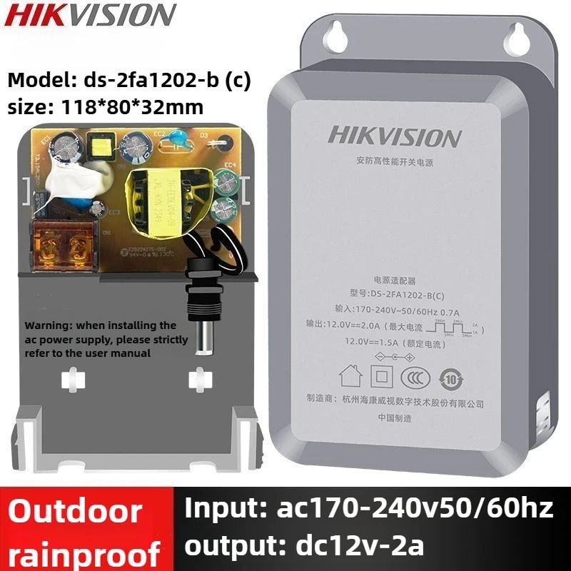 Outdoor Sport Camera - HIKVISION 12v 2A cameravoeding, beveiliging videobewaking